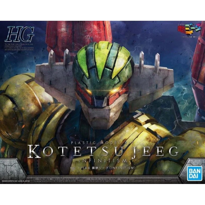 KOTETSU JEEG (INFINITISM) 1/144 MODEL KIT
