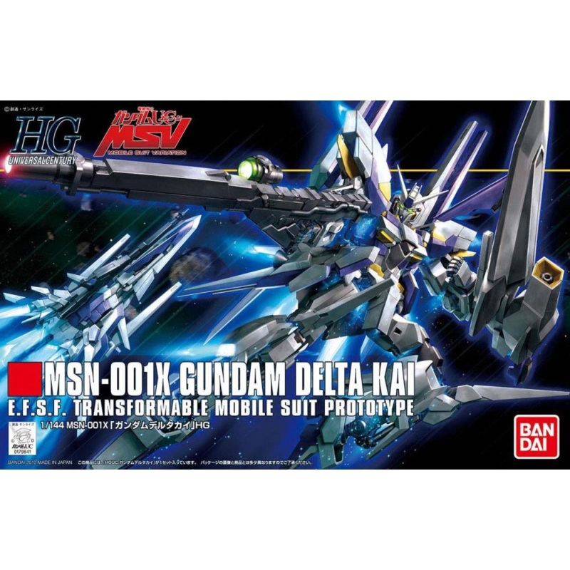 GUNDAM MSN-001X DELTA KAI
