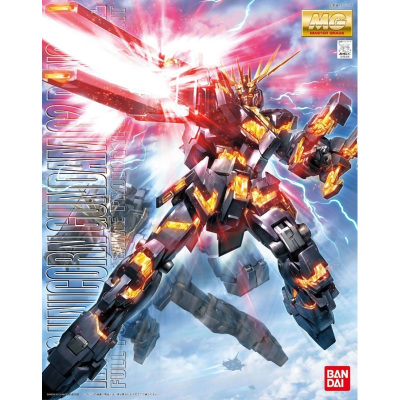 UNICORN GUNDAM RX-0 02 BANSHEE “GUNDAM UC” MASTER GRADE